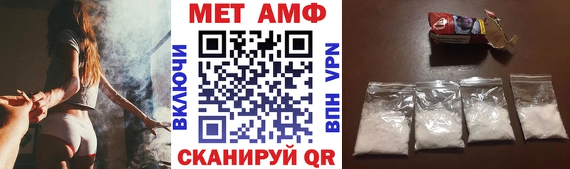 АМФЕТАМИН VHQ  Купить закладки  Первоуральск 