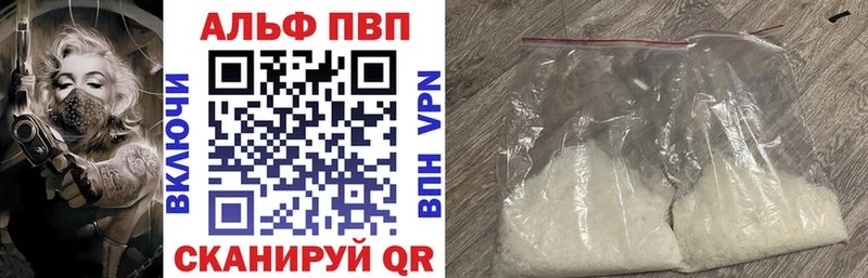 Alpha-PVP мука  Купить  Первоуральск 