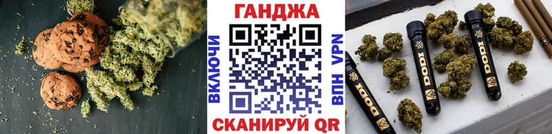 Купить где  Первоуральск  Cannafood марихуана 