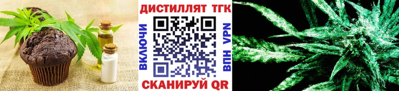 Canna-Cookies конопля Первоуральск