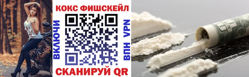 Купить  Первоуральск  Cocaine 97% 
