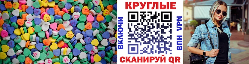 Экстази 250 мг  Купить закладки  Первоуральск