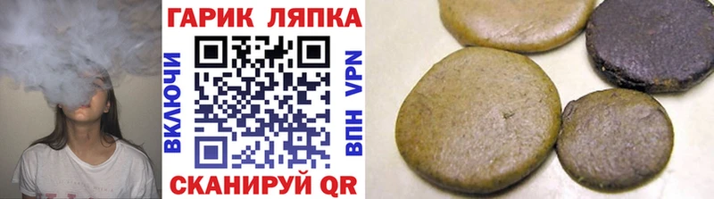 Купить  Первоуральск  ГАШ hashish