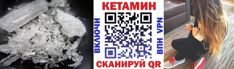 Купить где  Первоуральск  КЕТАМИН ketamine