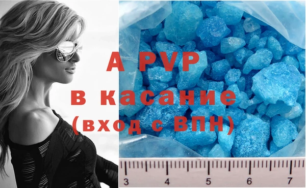 марки lsd Куйбышев