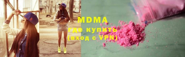 марки lsd Куйбышев