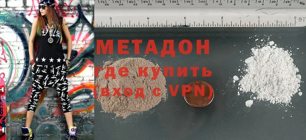 марки lsd Куйбышев