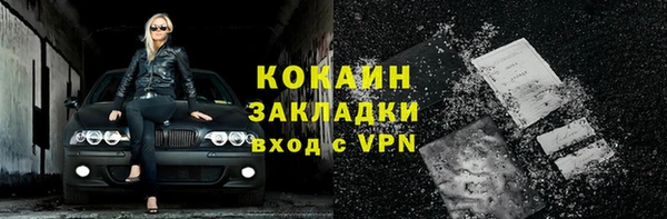 марки lsd Куйбышев