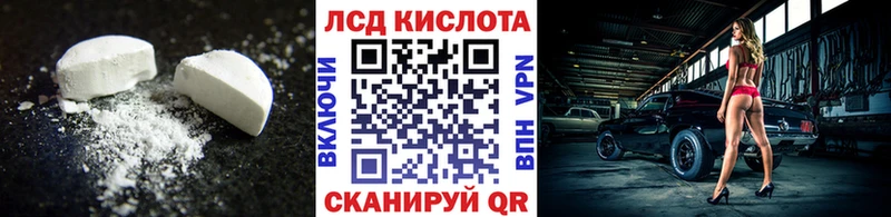LSD-25 экстази ecstasy  Купить закладки  Первоуральск 