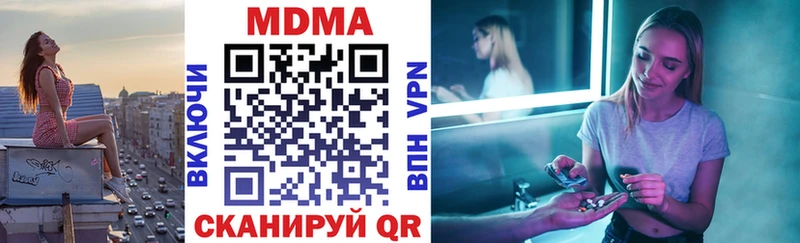 Купить  Первоуральск  MDMA VHQ 