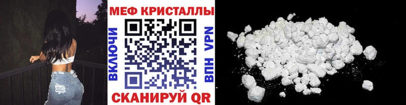 Мефедрон мяу мяу  Купить закладки  Первоуральск 