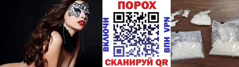 Метамфетамин винт  Купить закладки  Первоуральск 